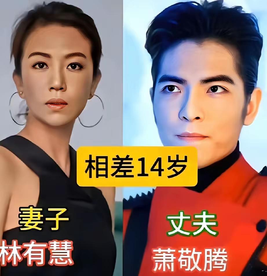 真的很喜欢林有慧和萧敬腾这一对爱人，两个人默默相爱了那么久，最后终于喜得良缘