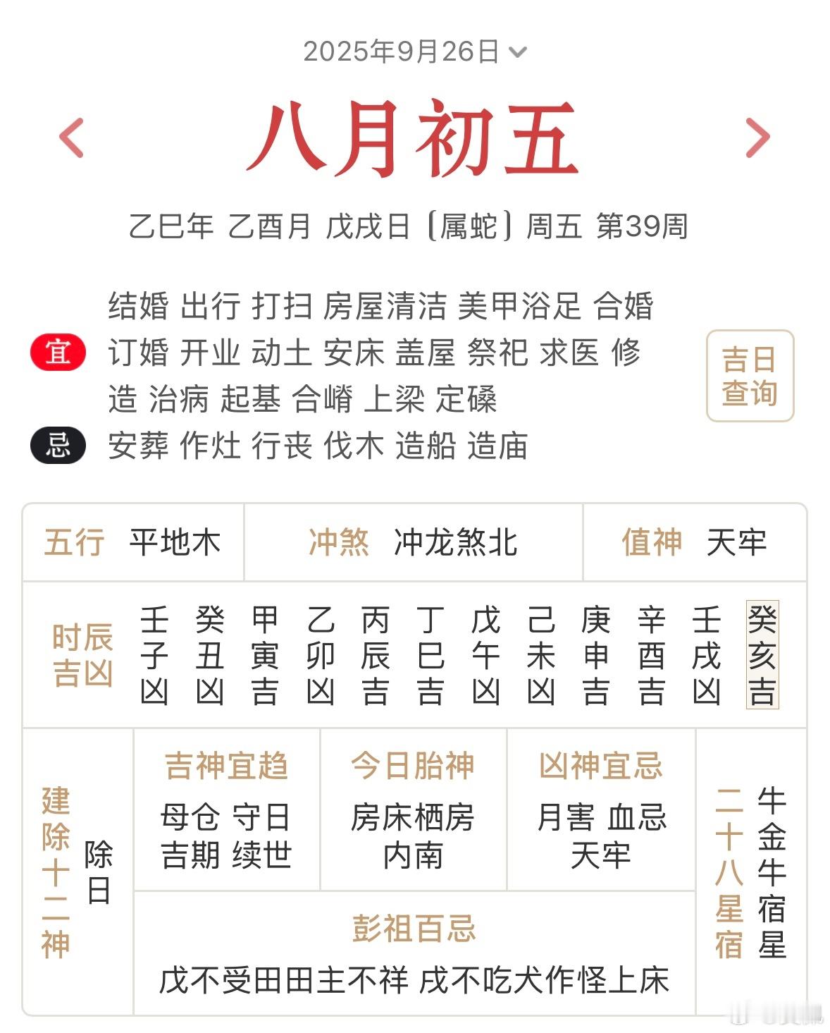 今天啥日子啊？快要累死了，哪有这样搞发布会的，一天这么多场，人都不够用了。腾势N