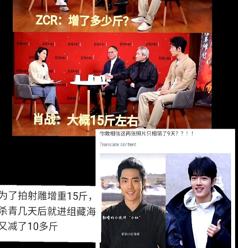 大家不用再羡慕肖战33岁就成为娱乐圈的顶流了。单单就一件事，我们永远做不到，