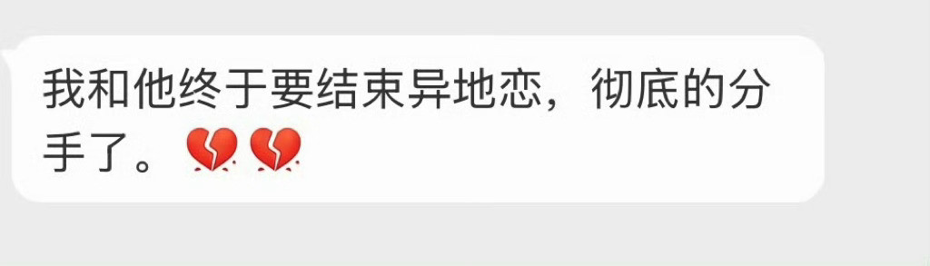 不知道该说啥了……[哭哭]​​​