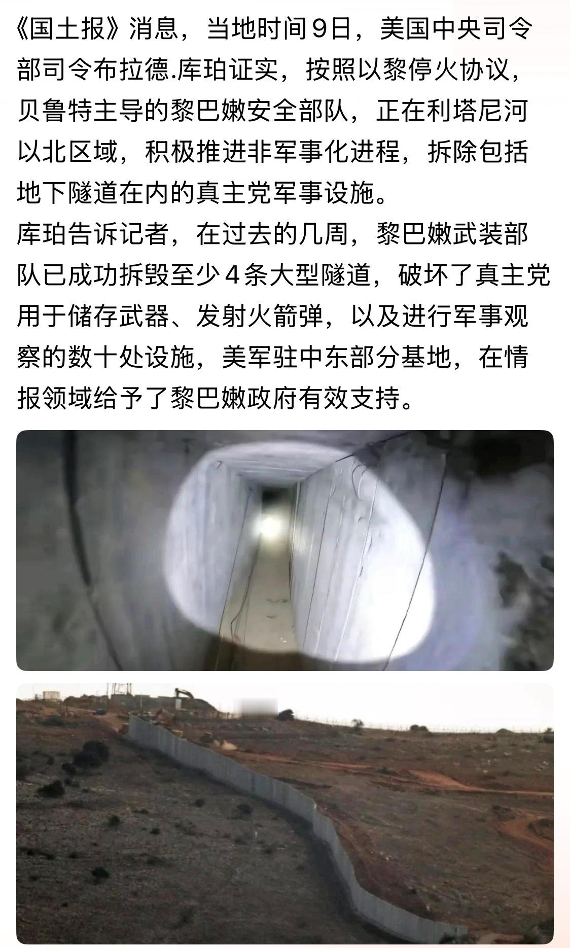 以肯定会把加沙哈恐收拾干净的，所以黎巴嫩政府军近日已经在清剿真主党武装了…据以色