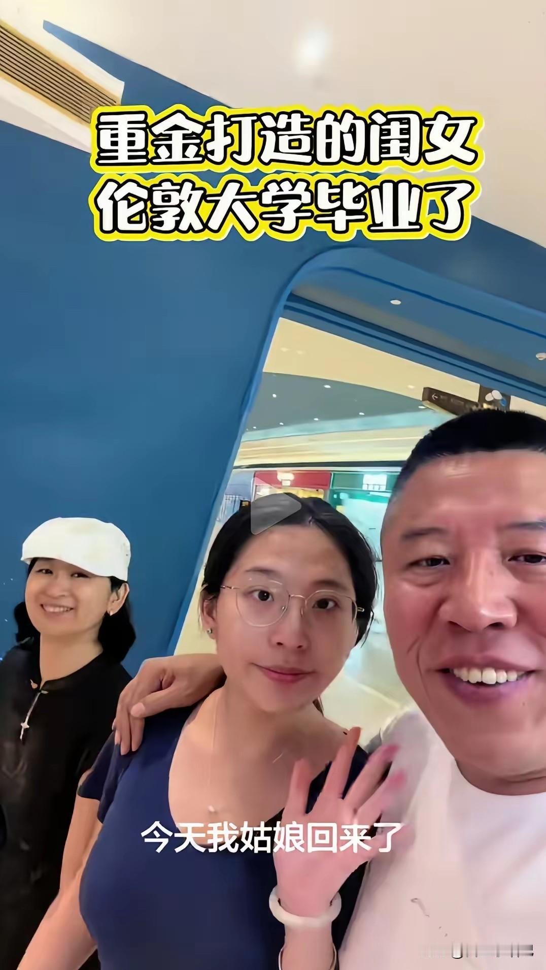 最近全网爆火的“百万留学炫女”事件，看完真的替这个女生捏一把汗。事情源自一