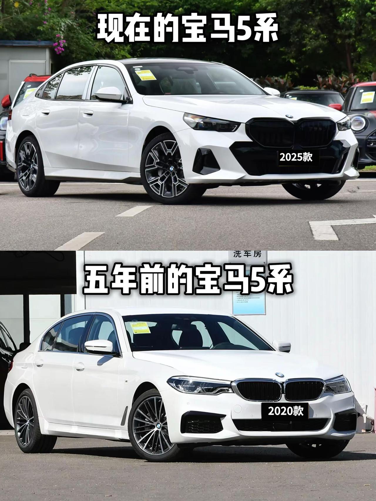 五年前的和现在的宝马5系宝马5系宝马530li宝马525lidou是好车
