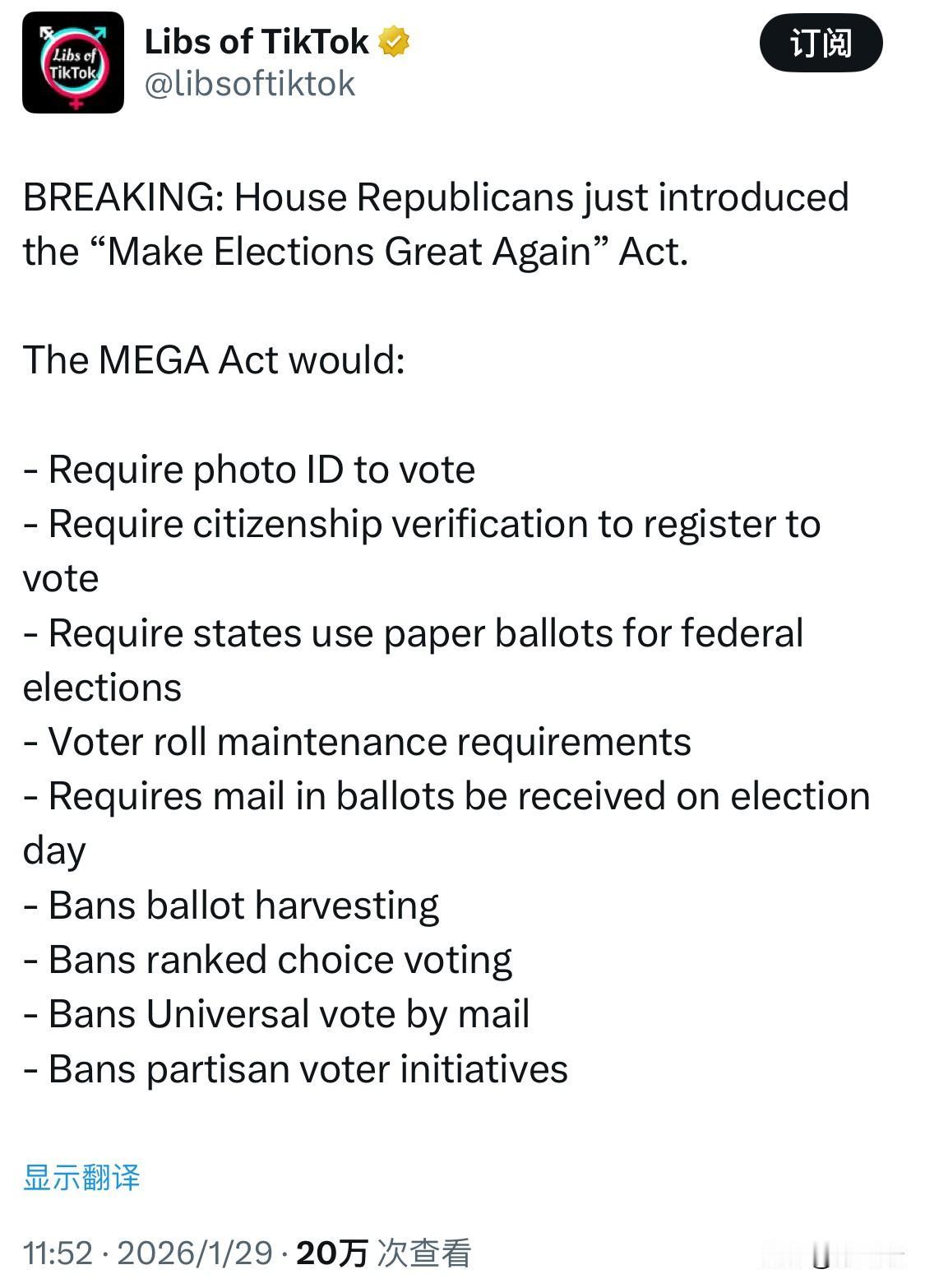 突发新闻：美国国会众议院共和党人刚刚提出了“让选举再次伟大”法案。《MEGA