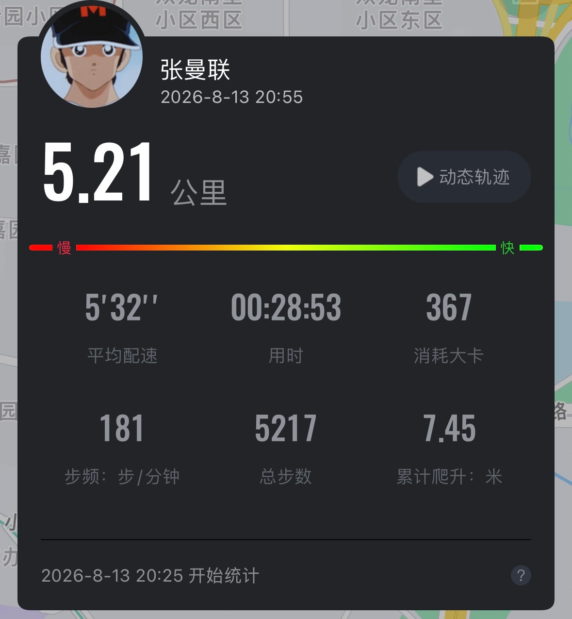我又能呼吸🏃♂️🦋