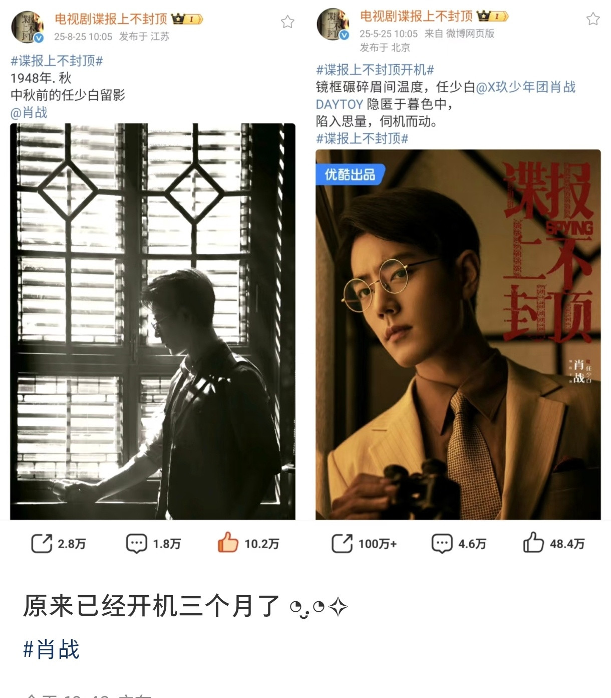 居然已经三个月了，时间真的太快了​​​