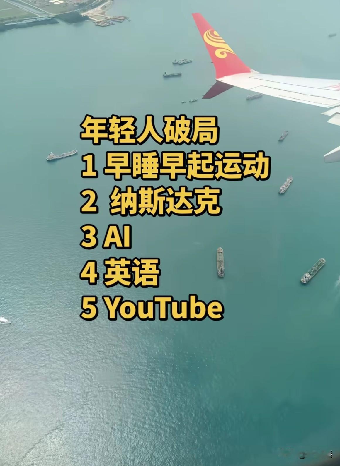 结果现实里的年轻人——（是这样破局的）1.撸网贷，买新款苹果2.进A股，