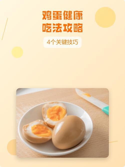 我发现咱们很多老友，鸡蛋天天吃，一直吃错了我们不少上年纪的