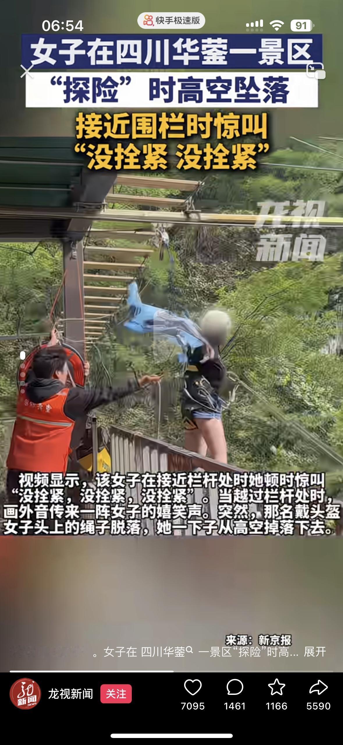 最让我感到心疼和恐惧的是她才16岁有网友扒出她是宋亚轩的粉丝，本来想玩一次瀑布