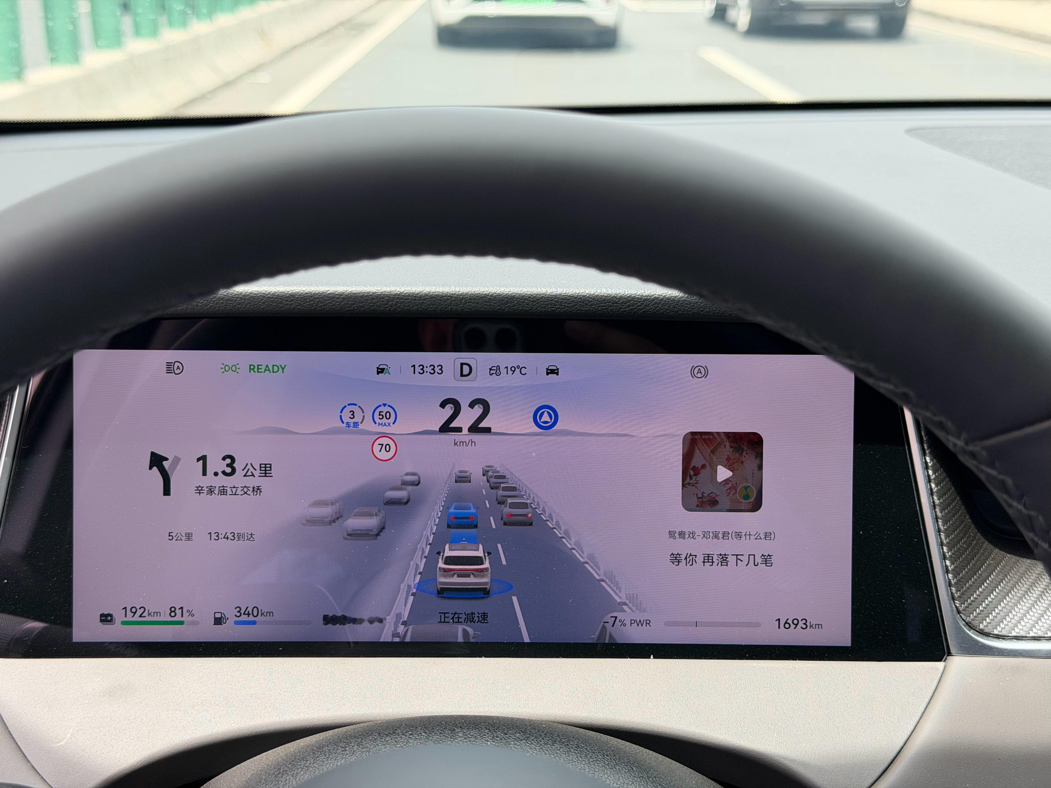 今天中午带我一个家里有两辆奔驰的富二代朋友坐我的尚界H5，我从一开始就开了辅助驾