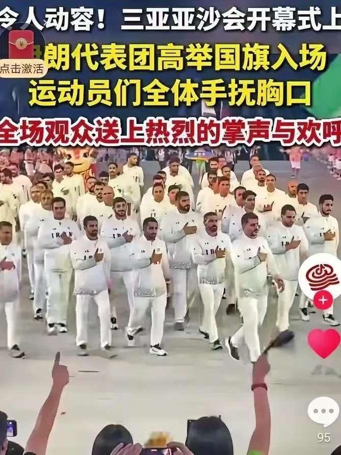 伊朗做了一件事，让世界都刮目相看，全世界都不敢干的事儿，让伊朗全部干了！