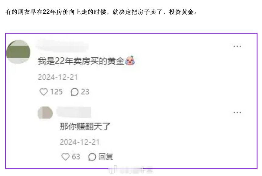 存款利率下降后钱放哪债券基金收益相对稳定还有盼头，货币基金流动性强，黄金虽然最