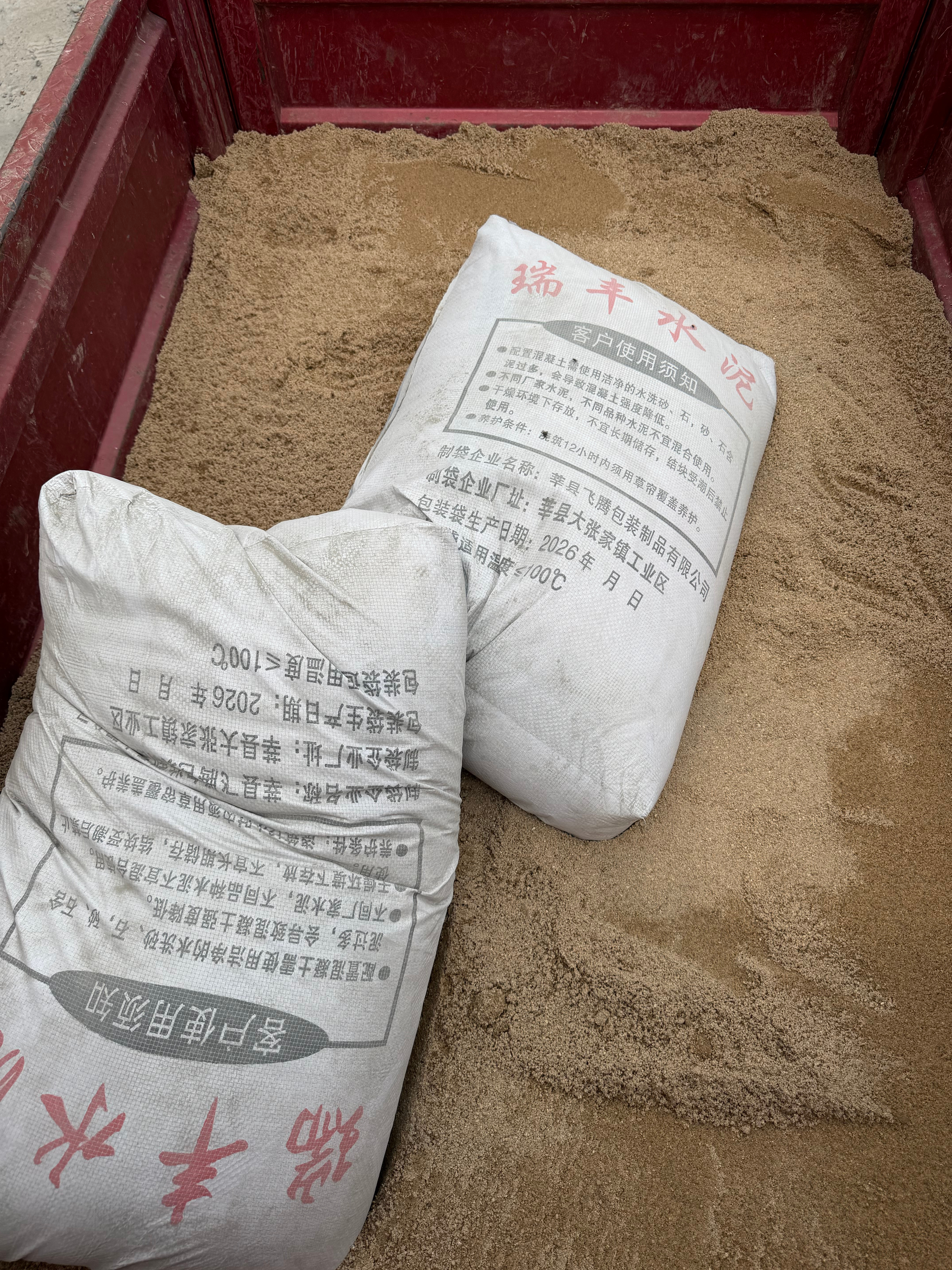 开始动手，装修老家房子我一直羡慕村里大哥在县城买了房子，今天大哥对我说，他羡慕我