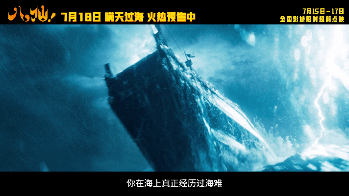 电影八仙蓬莱仙境设定特辑电影八仙中式美学国风动画爱好者千万不要错过《八仙！》这支