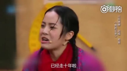 黄圣依五粮春广告MV