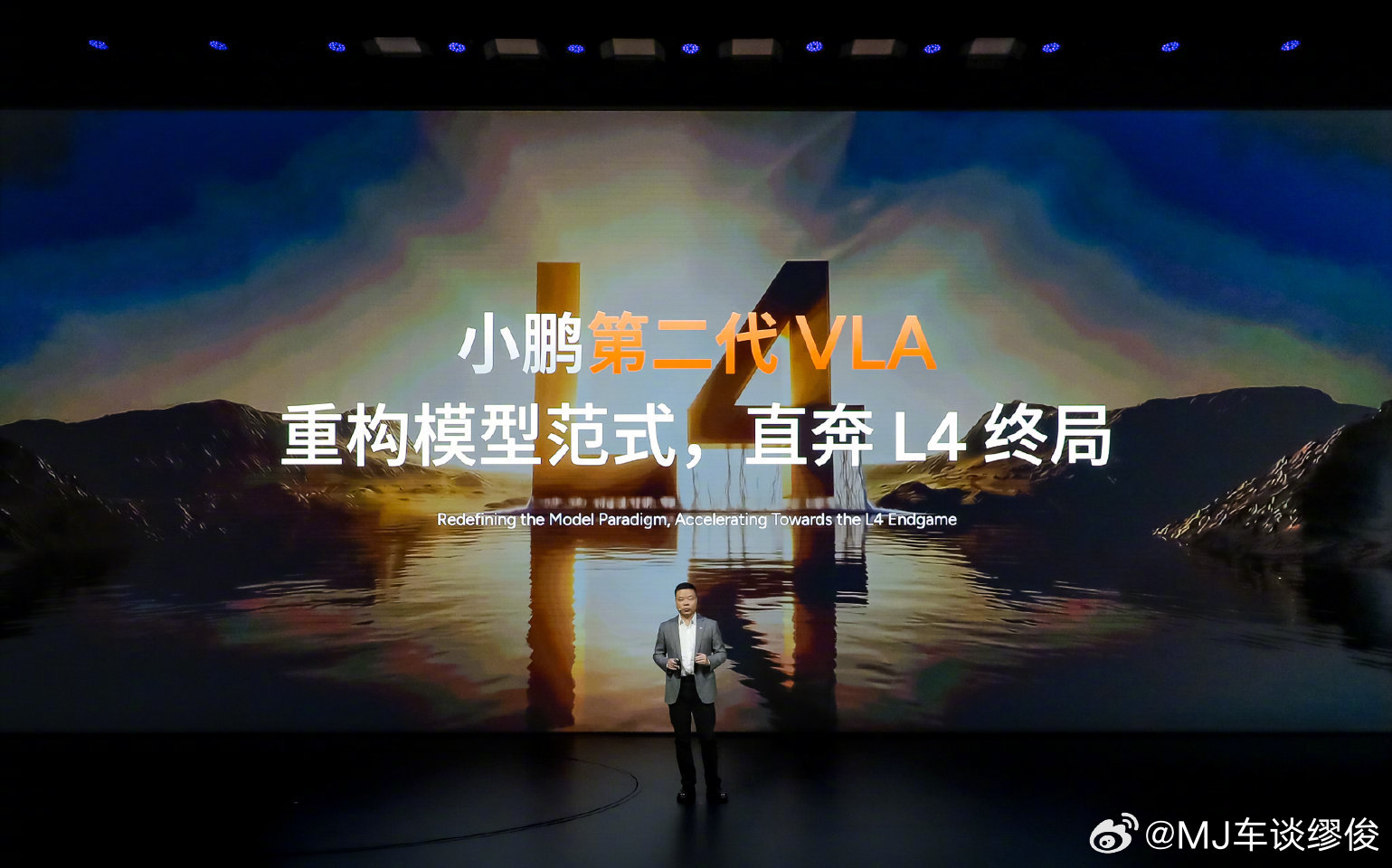 小鹏智驾负责人称拉开差距的时刻到了小鹏第二代VLA的核心突破，是把智驾从「极客