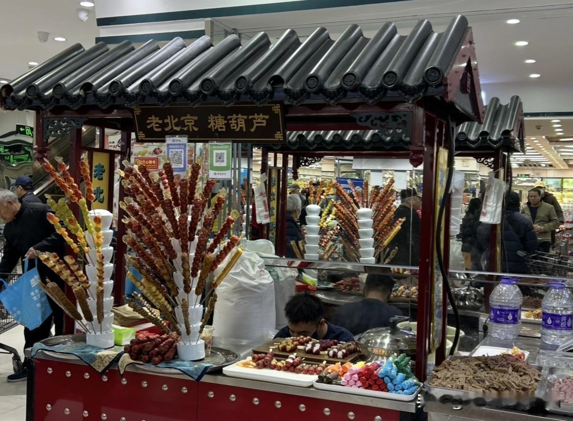 超市大门口的糖葫芦，香香甜甜的气味很诱人，我舔了舔坏掉的牙，咽了咽口水。[捂脸哭]