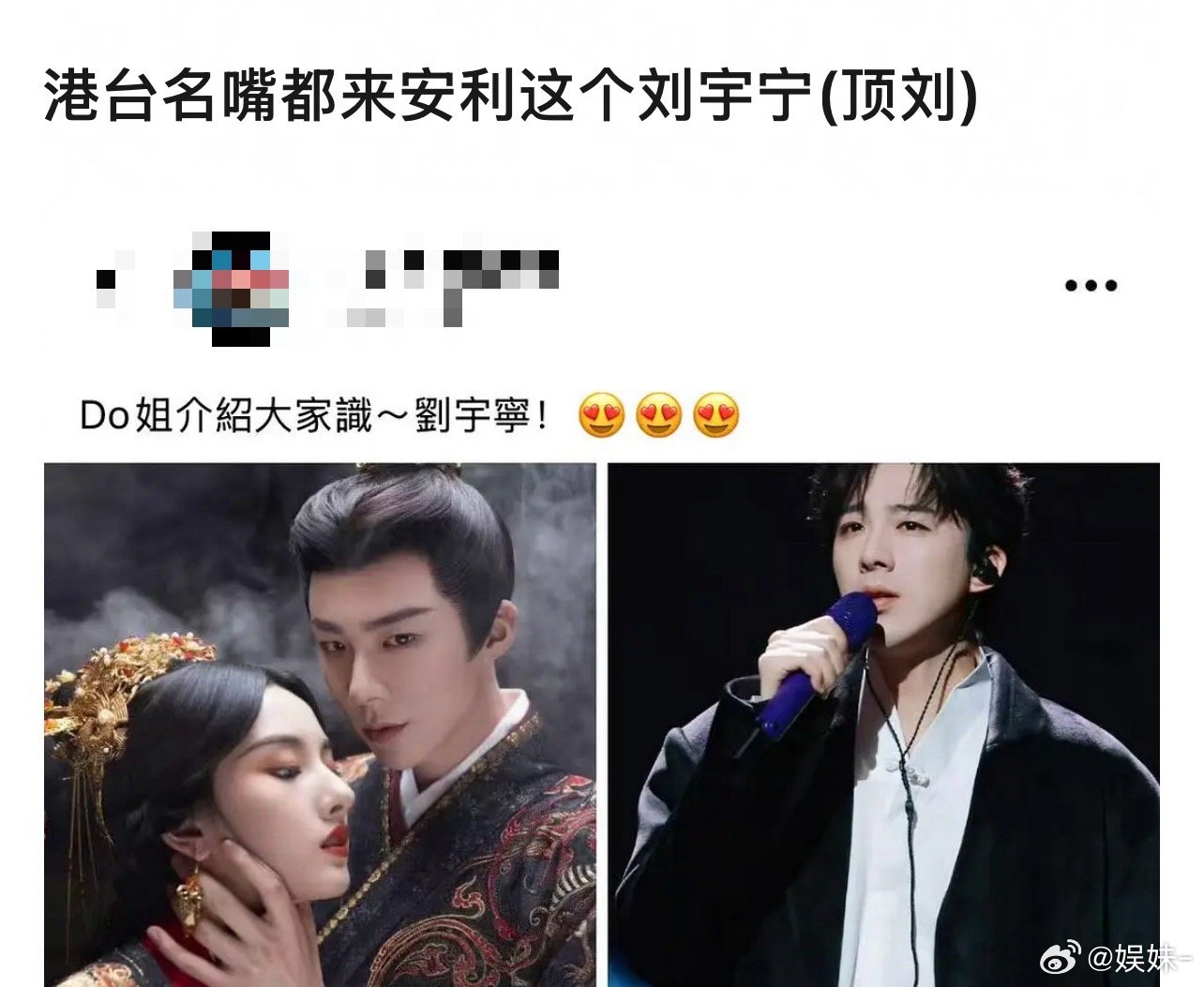 郑裕玲之前推荐过书卷一梦现在劲还没过去吗？又发了刘宇宁相关的​​​