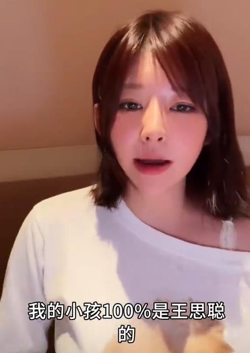 黄一鸣回应女儿生父质疑黄一鸣前任爆料其的私生活混乱，在和王校长期间出轨其朋友，