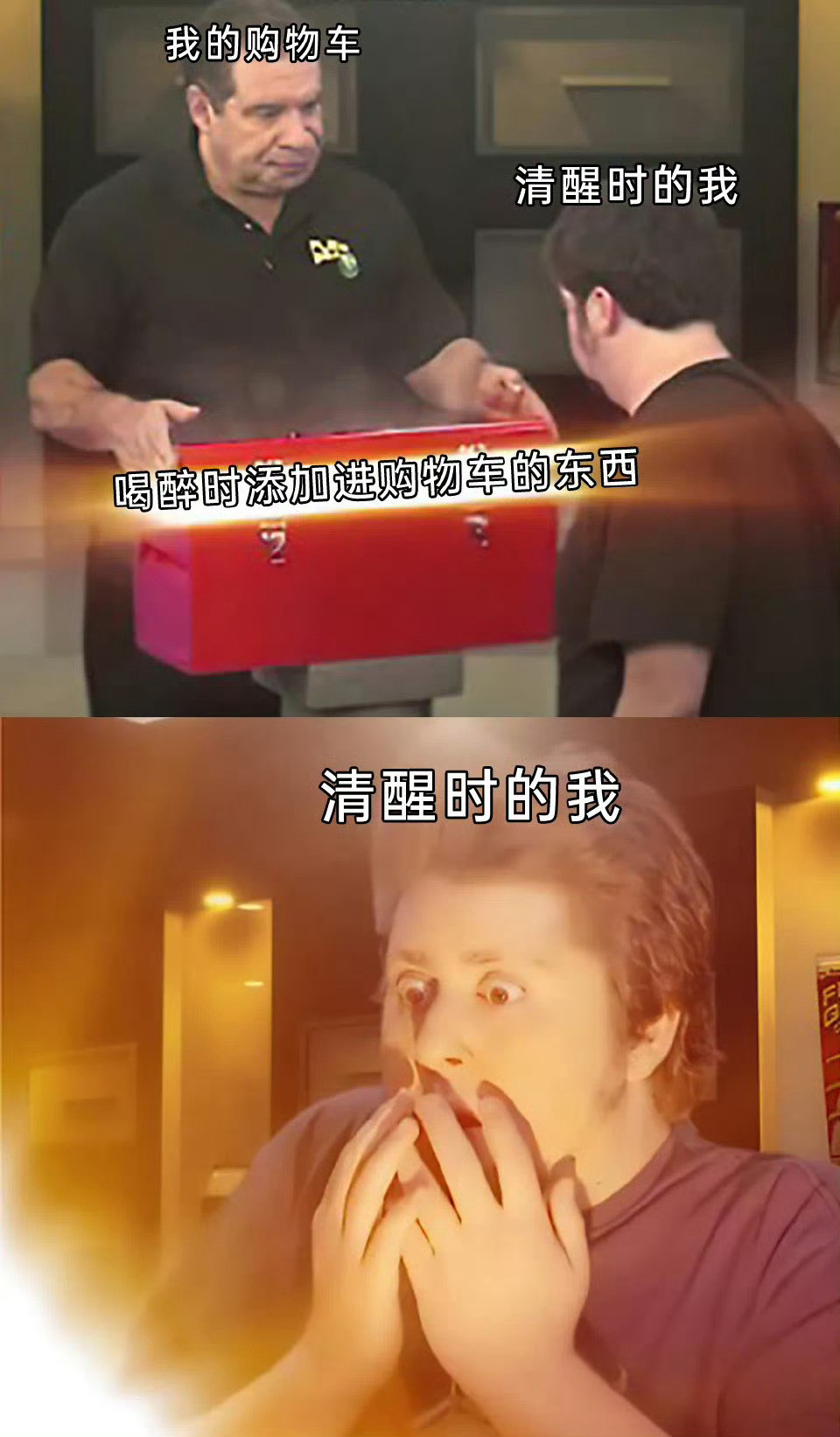 我的购物车比聊天记录还真实这种的才是最有意思的