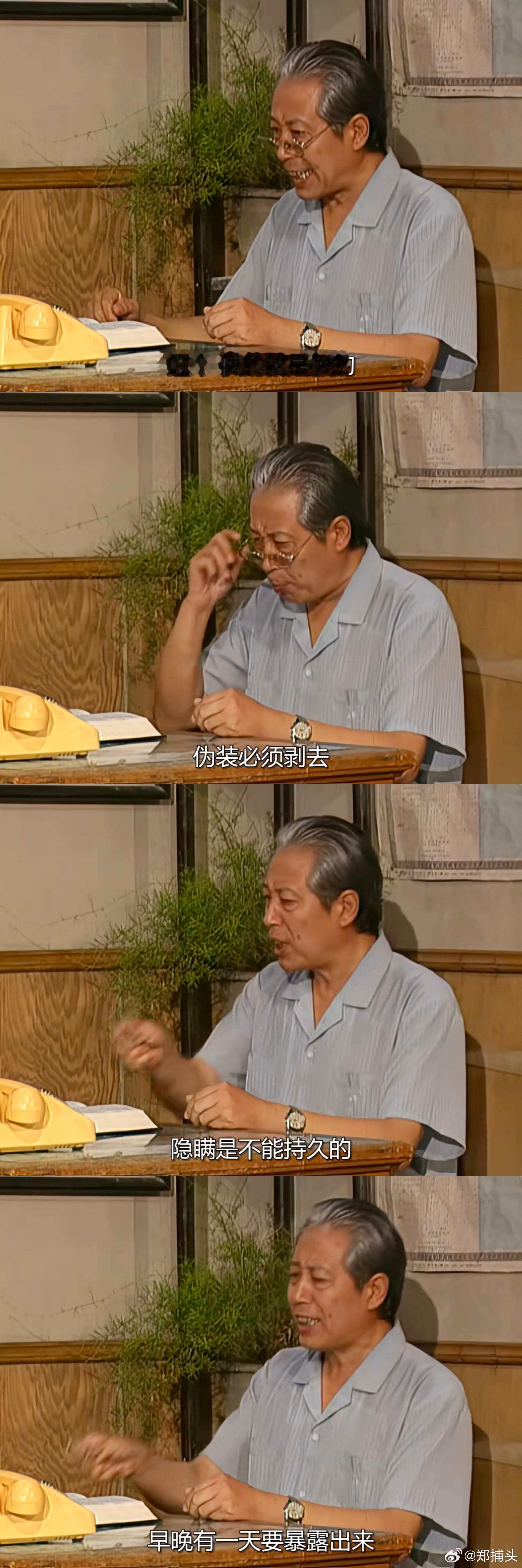 看来呀，还是老傅同志说得对。