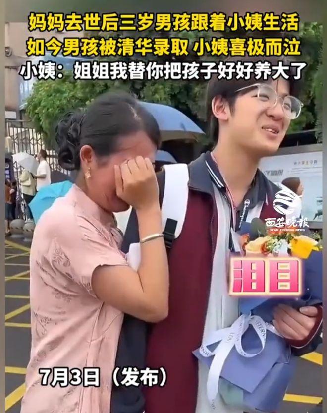 太感人了！3岁丧母后亲爹秒娶后妈生了亲弟弟，狠心将他抛弃，幸亏善良小姨挺身而出将