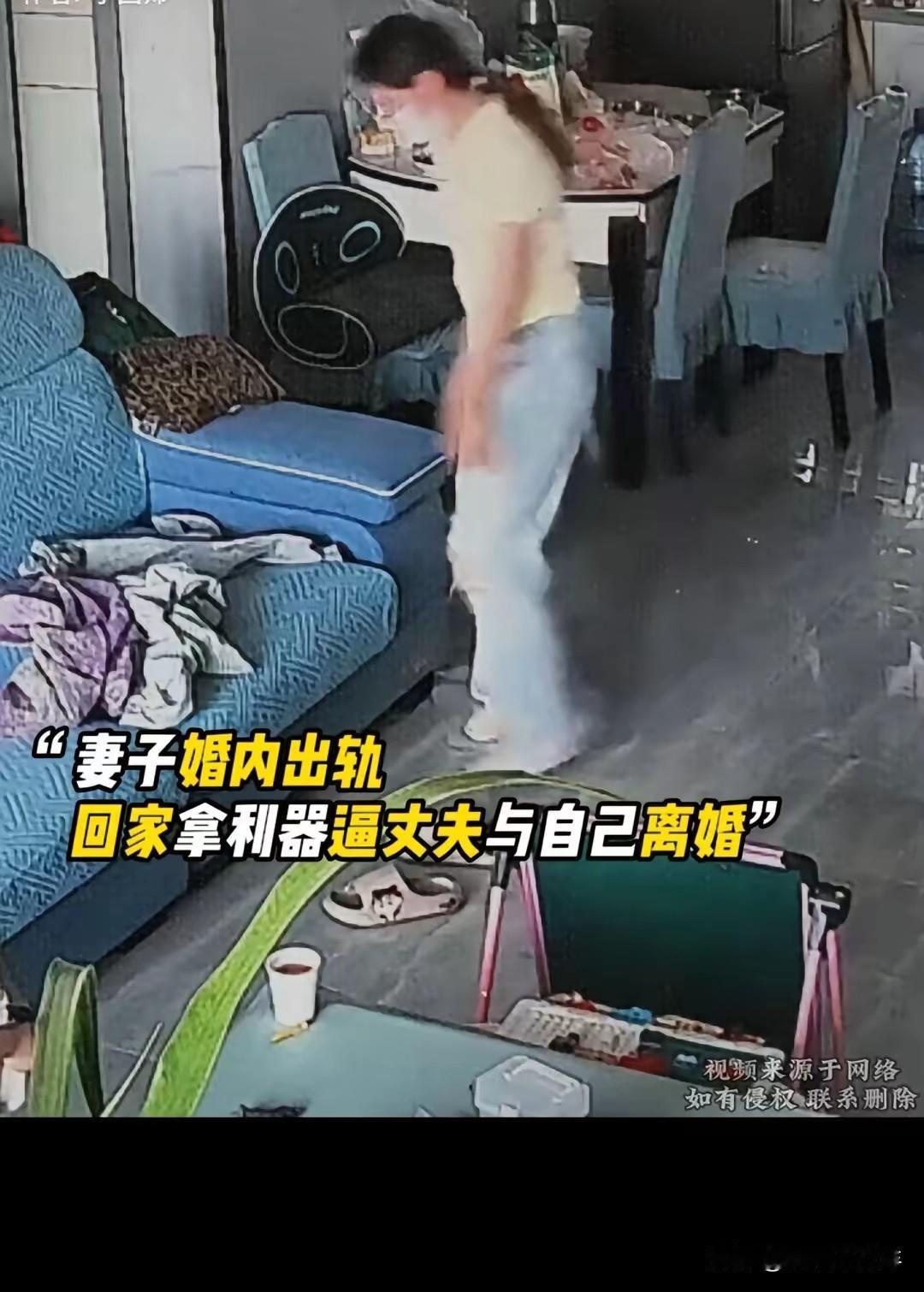 居然有如此狠毒的女人！女子婚内出轨，回家拿菜刀逼自己的丈夫离婚，丈夫不同意，和