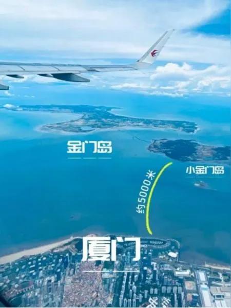 金门县长陈福海直接把话撂桌上了：“金门全县从80岁的老人到3岁的娃，没一个人反对