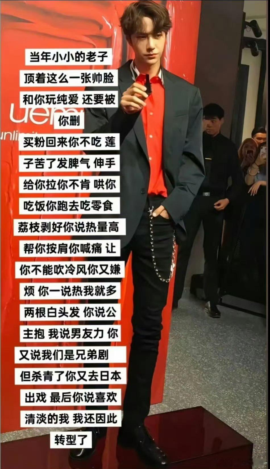 王一博爱老婆第一人[滑稽笑][加油]​​​