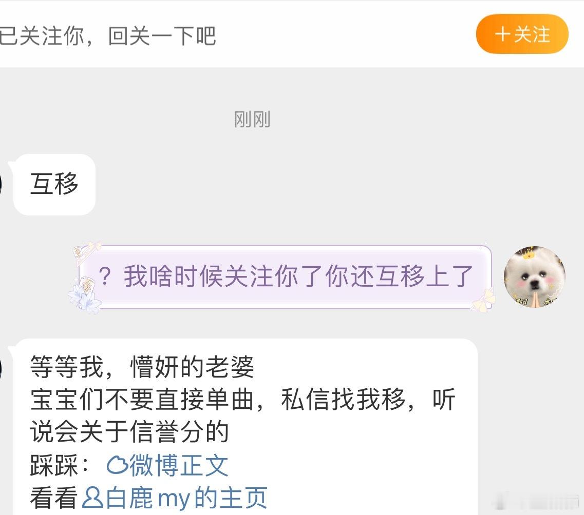 居然还怕伤我号​​​
