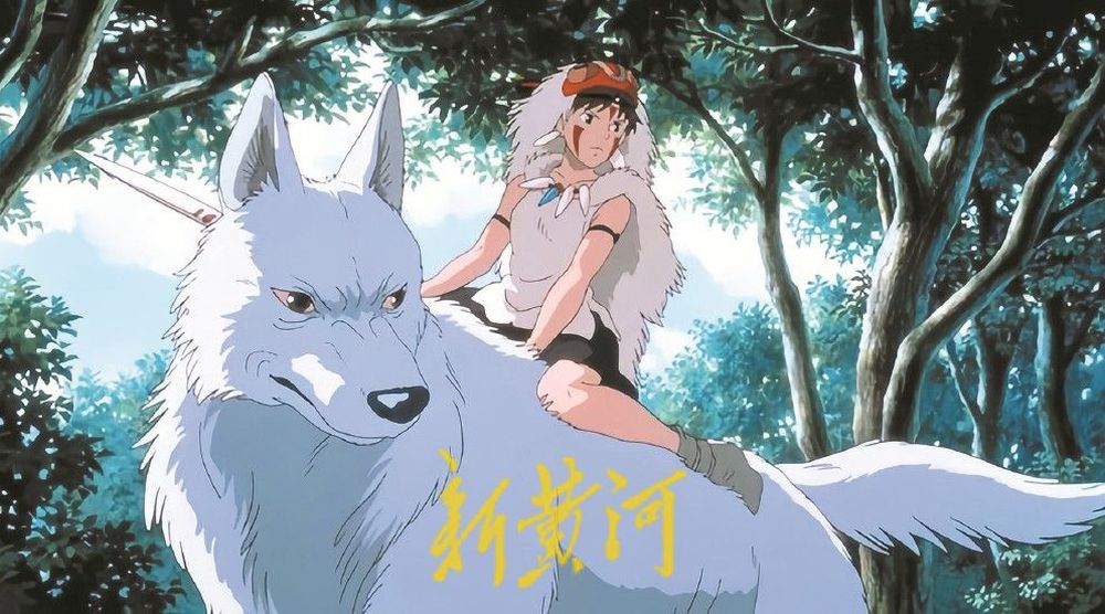 宫崎骏动画观照“人”才如此迷人
