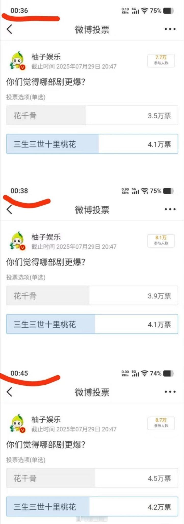 原来大半夜才是主场​​​