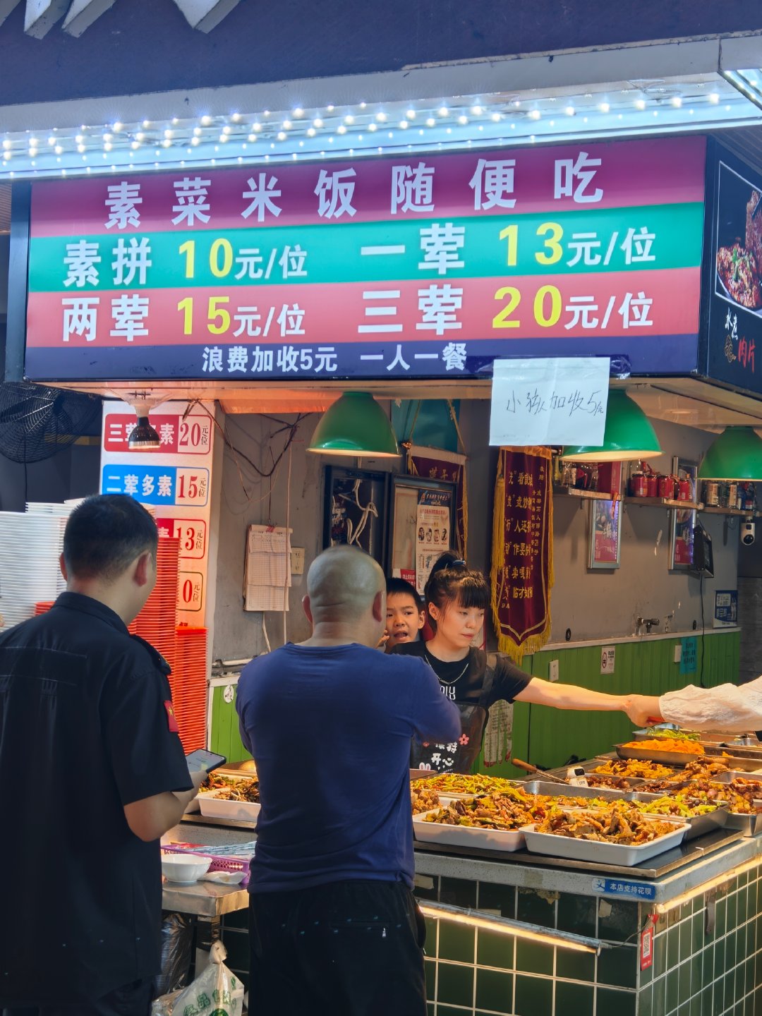 每次路过这家自助餐，都好想吃！几十个菜，1荤13，2荤15，素菜米饭随便吃[笑着哭]而且都是现炒，不