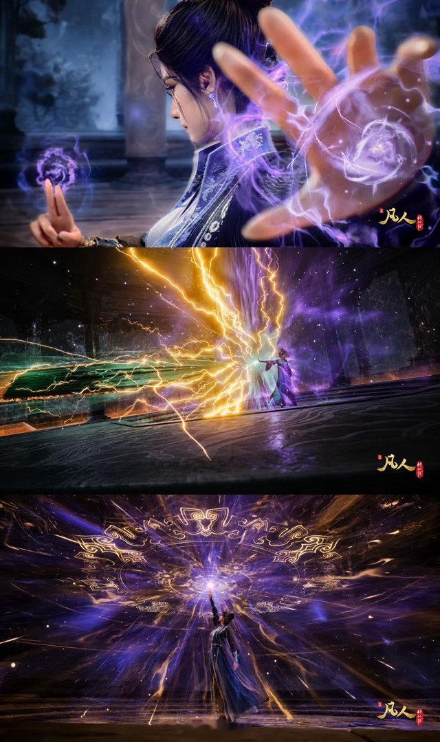 凡人修仙传2026年番开播韩立现在出手越来越有宗师风范了，不慌不忙，一招制敌。
