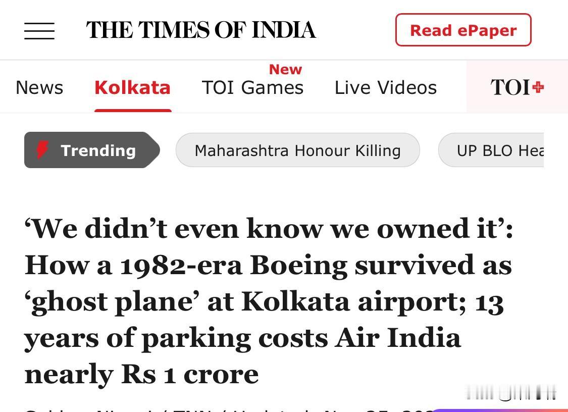 据《印度时报》报道，印度航空（AirIndia）有一架波音737-200飞机被