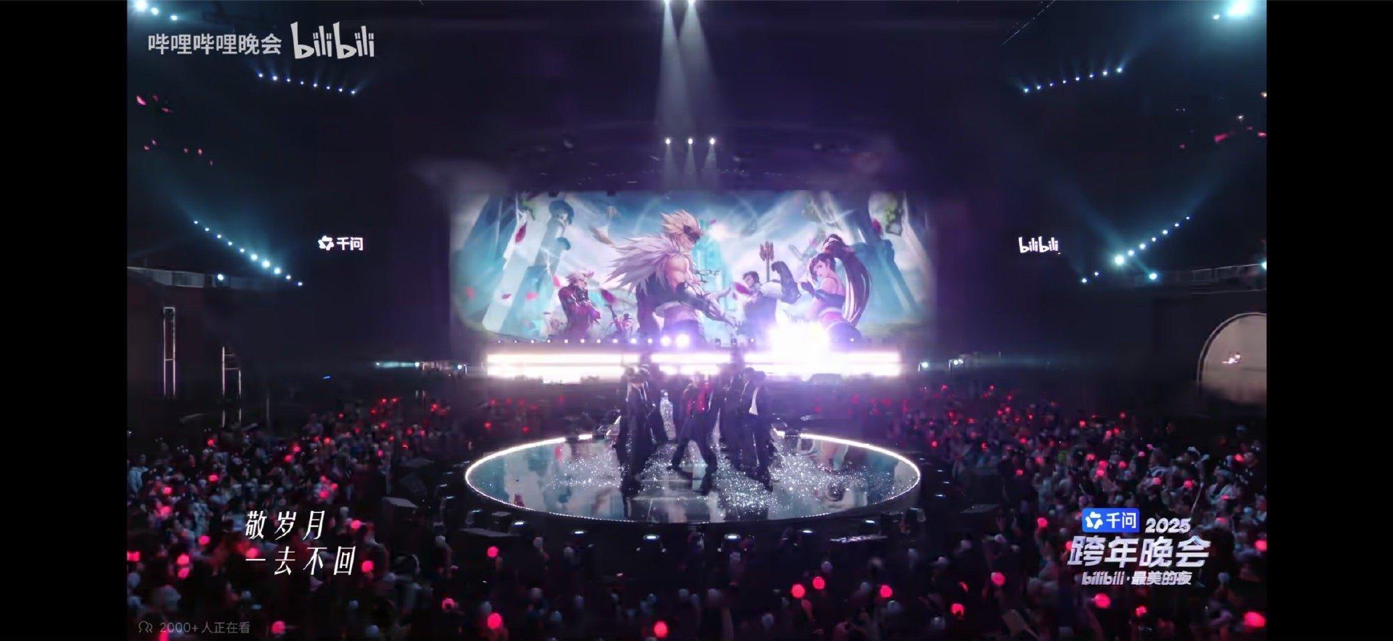 DNF上跨晚了谁的青春DNA动了？《敬勇士》不仅舞台炸裂，更唤醒了八百万勇士的