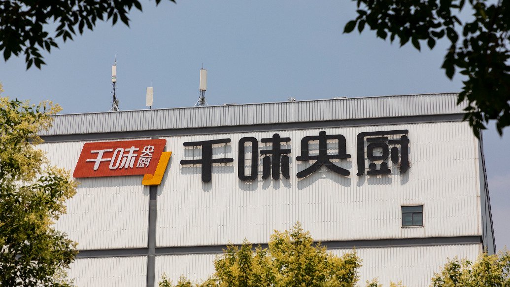 千味央厨拟回馈股东: 持100股以上可领200元公司产品礼包