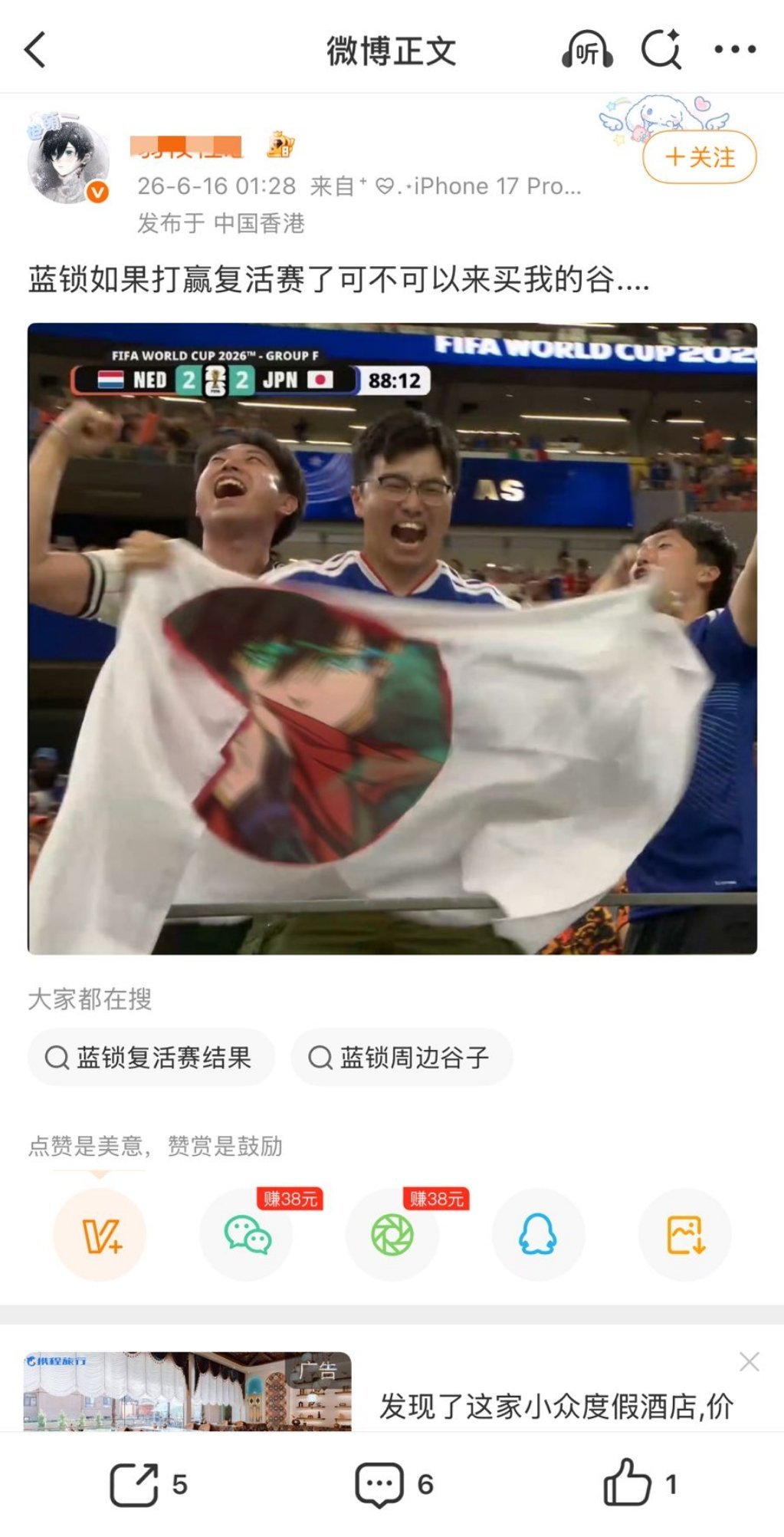 虽然不知道对面把我拉黑了为什么我还能看到，但是我想说这个老林其实是p的。。。原图