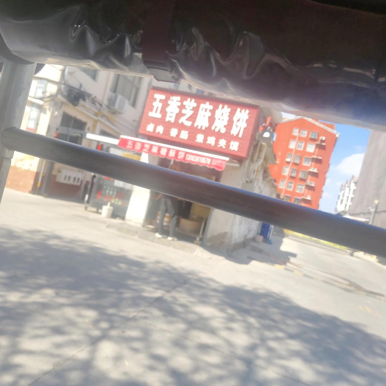 干啥都能挣钱，这个小小的这个烧饼铺平常的时候1块钱一个，然后里边是肉的或者是什么