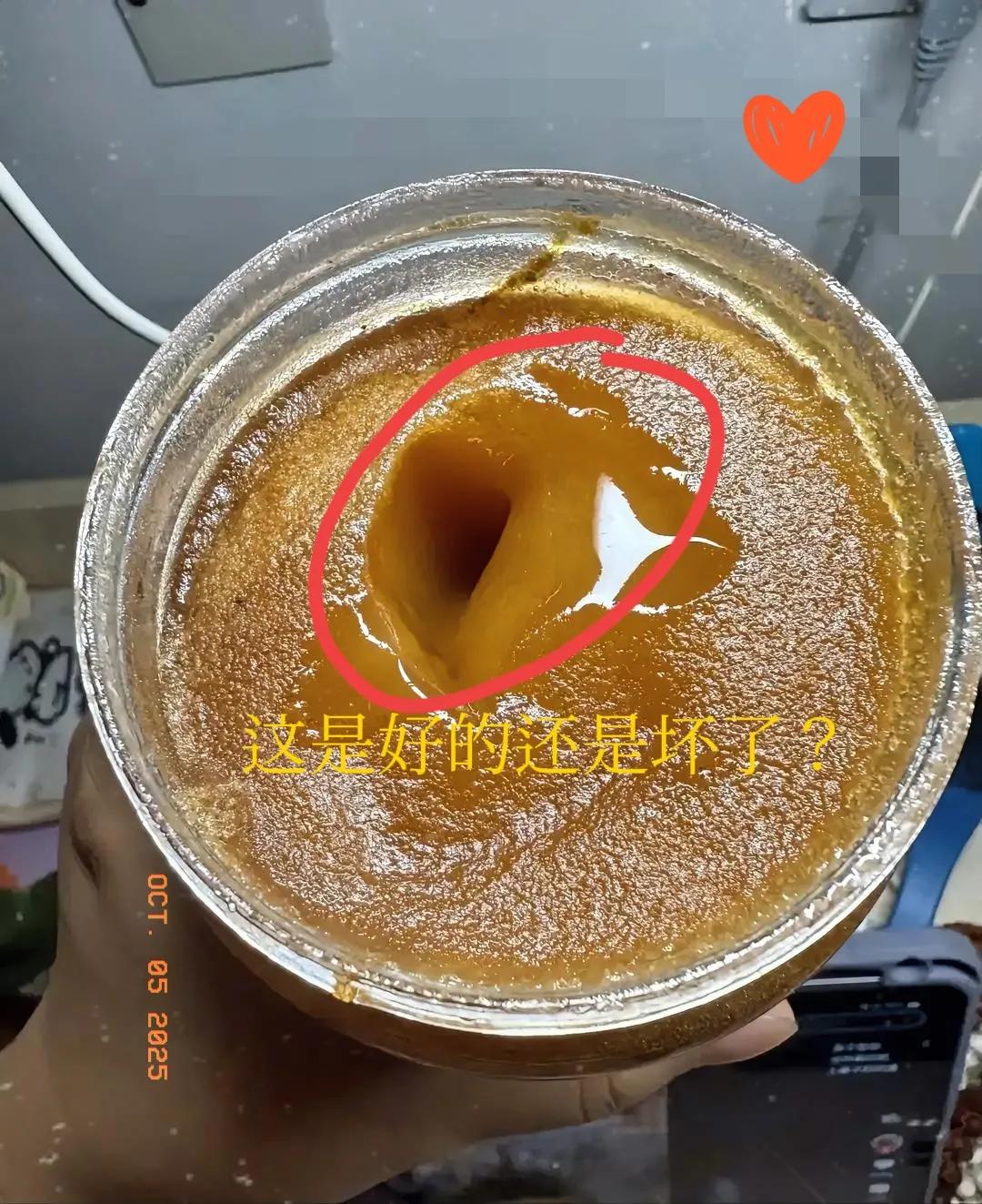 家人们谁懂啊！刚发现两年前的百花蜜居然变成猪油样，又白又凝固还带点酸，差点直接扔