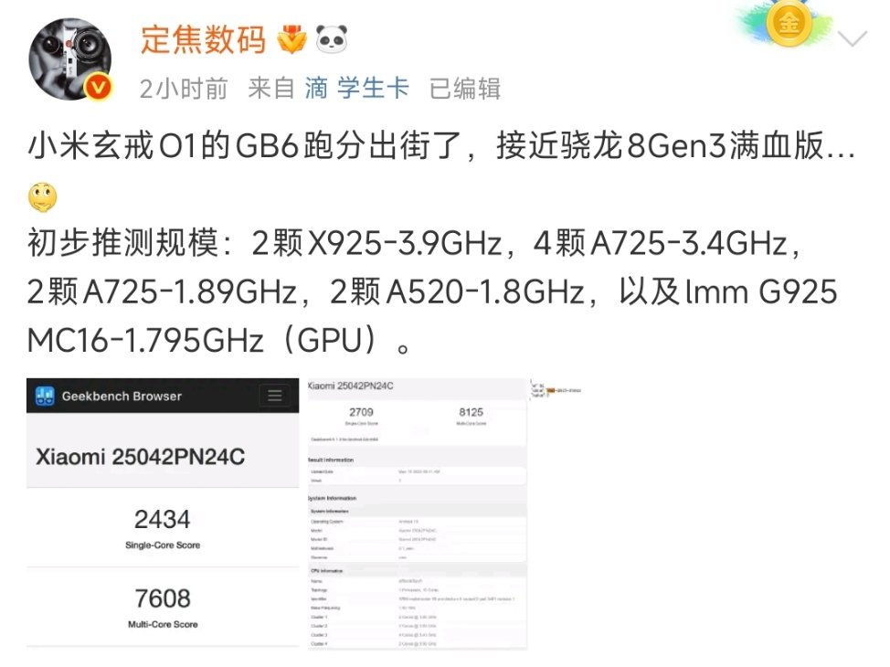 嗨嗨：公版方案没技术，性能再强也不用。​​​