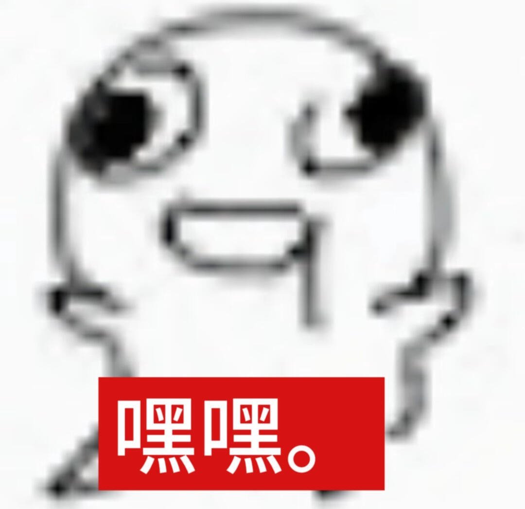 昨天晚上玩大乔打出一波全军集结，回味到现在