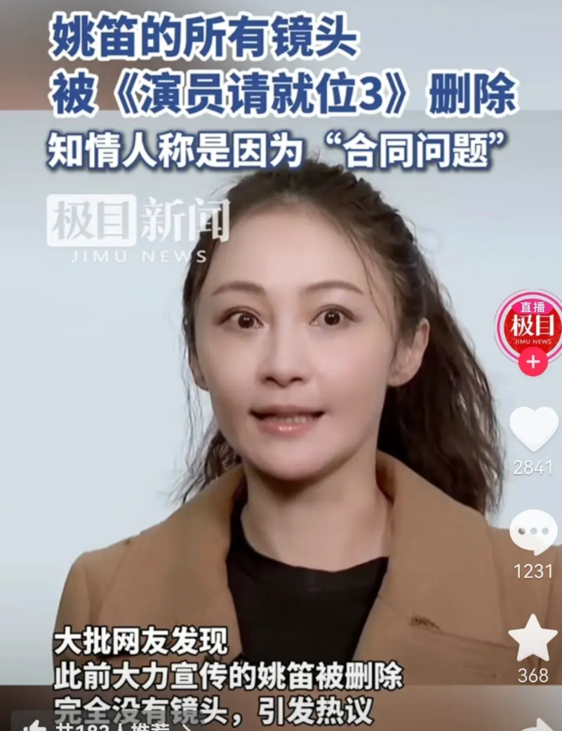 以前可怜马伊琍，现在同情姚笛！遇见马伊琍这样面慈心狠的女人确实挺可怕！相比马伊