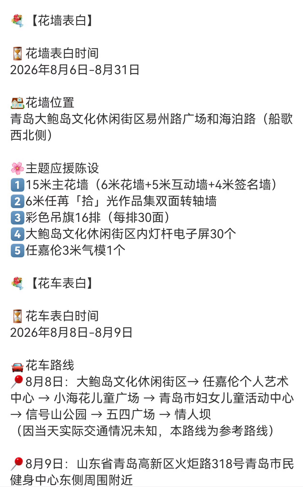 我去青岛两次了这个大鲍岛我是真没去过主要是真没时间在青岛的每一天都恨不得泡在红房