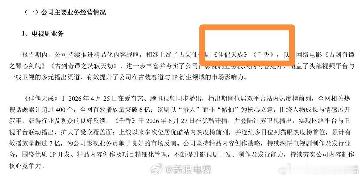 们ie勉强维持面子的样子真的好笑[笑着哭]看看佳偶天成和千香，不需要粉丝解释，