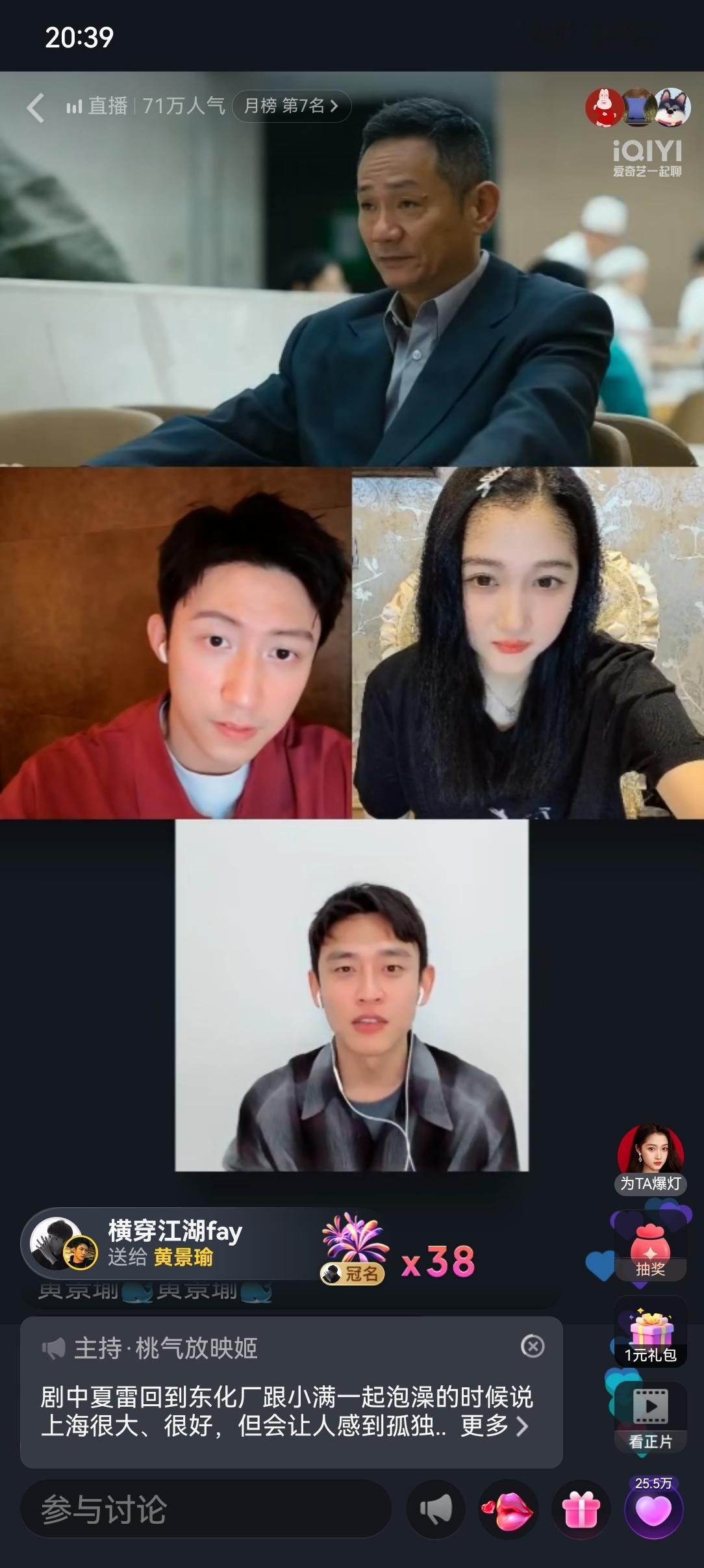 关晓彤你的网咋这么卡啊