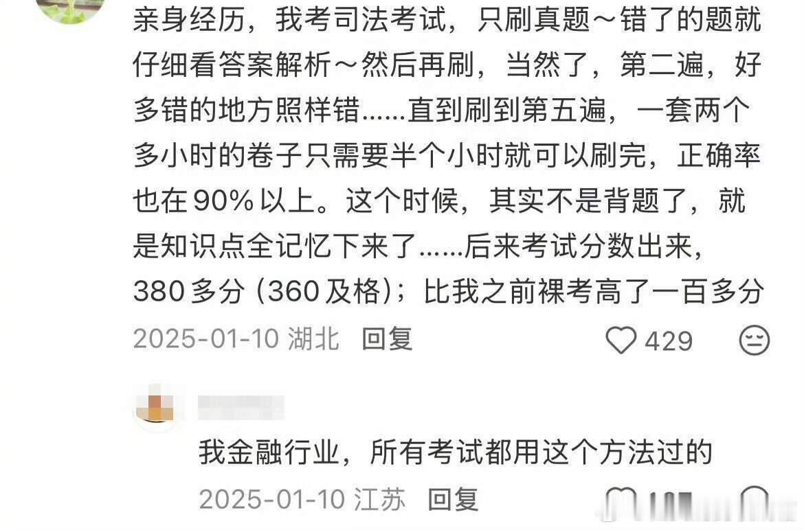 原来重复到极致就是天赋
