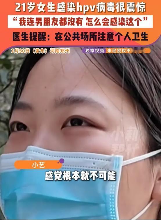 河南郑州，21岁女子洗澡时发现下体长很多肉疙瘩，母亲带她去检查，竟被确诊HPV6