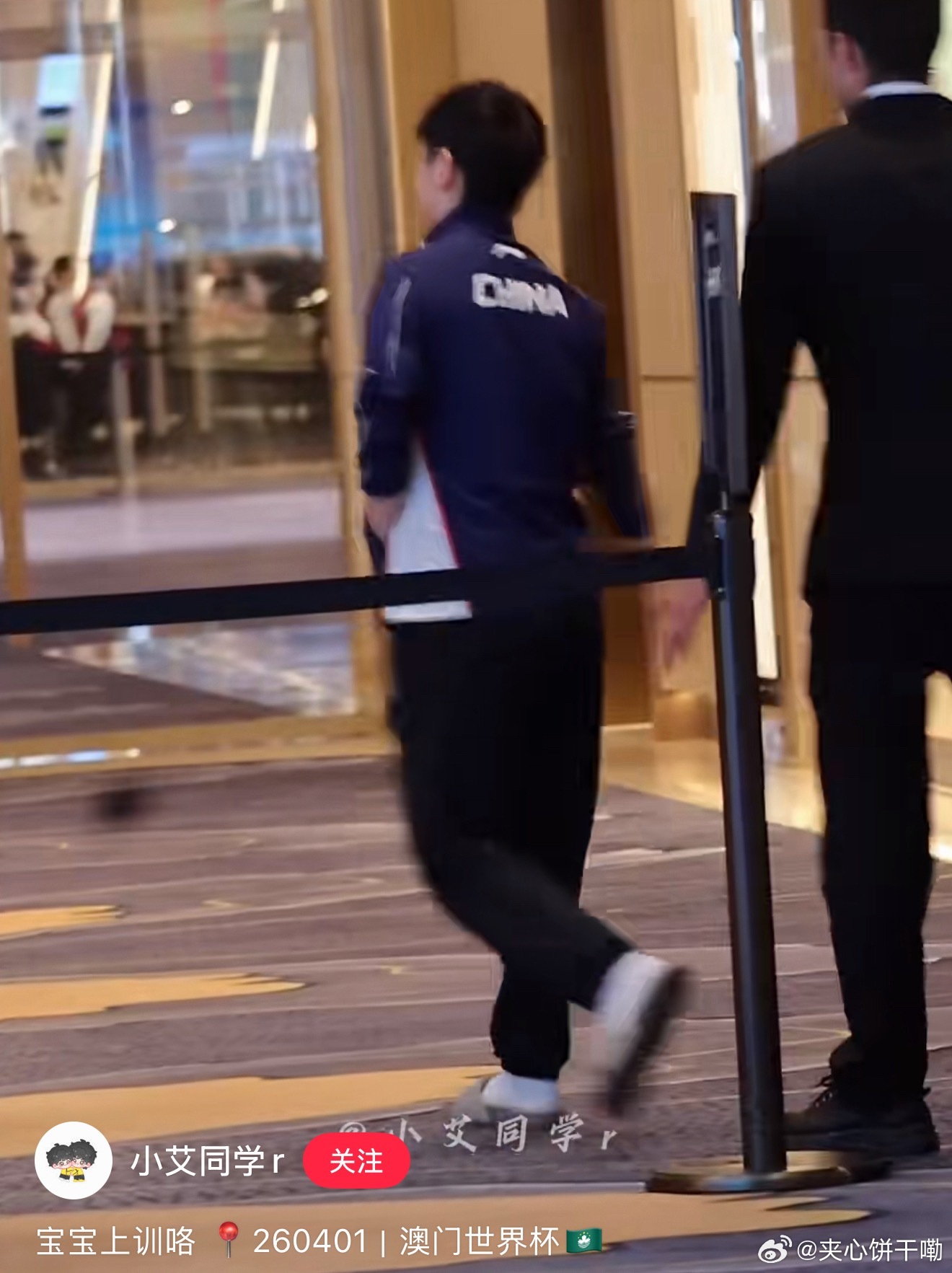 莎莎上训啦～等会比赛加油