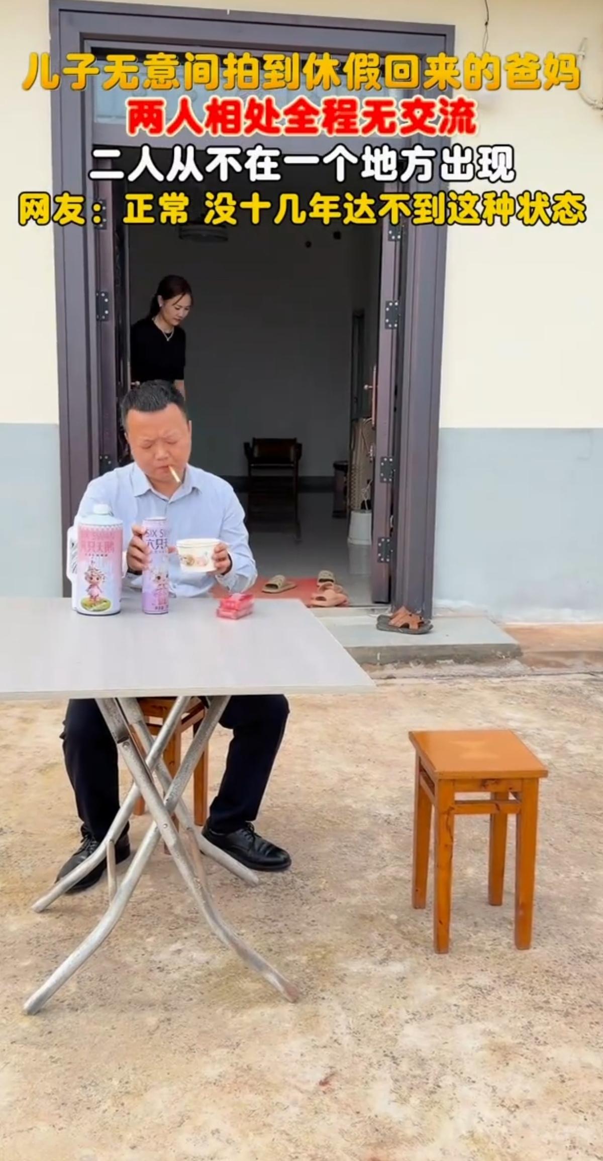 儿子放假回家，随手拍下休假回来的爸妈，镜头里的画面，看着心里五味杂陈。爸爸